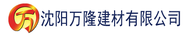 沈阳精品综合久久久久久98建材有限公司_沈阳轻质石膏厂家抹灰_沈阳石膏自流平生产厂家_沈阳砌筑砂浆厂家